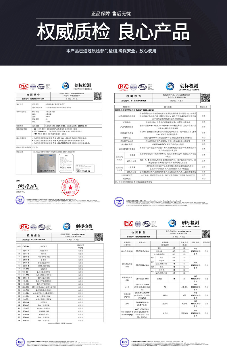 劳保手套棉纱棉线尼龙防护线手套防滑加厚针织耐磨批发手部双干活-阿里巴巴