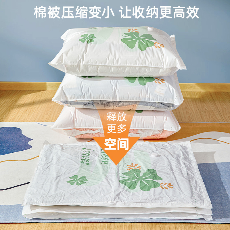 Bolsa de compresión de vacío de succión bolsa de almacenamiento edredón hogar bomba eléctrica bolsa de organización bolsa sellada ropa bolsa de organización