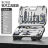 Household utility set 13-piece spirit level set