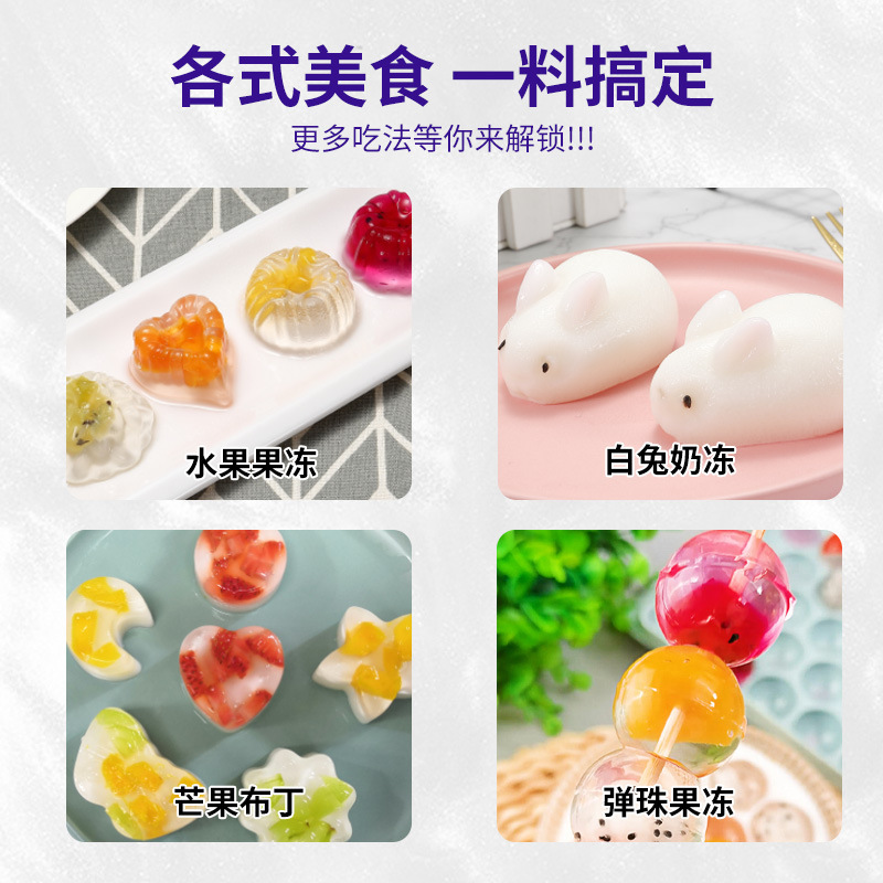 森荘農産物 白ゼリー、ゼリー作り専用氷粉、屋台用材料、業務用家庭用食用白ゼリー|undefined