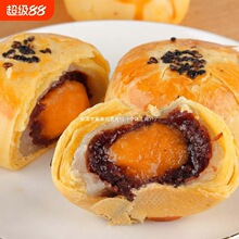 Q����ѩ���ﵰ�S��������c�Ă��y������ɫ��ʳ�W�t��ʳ���eС��1