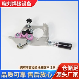 焊接材料附件;焊炬;气焊气割器材