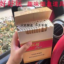 大号道具烟盒子纸质创意荷花烟盒200支装搞怪个性便携生日礼物