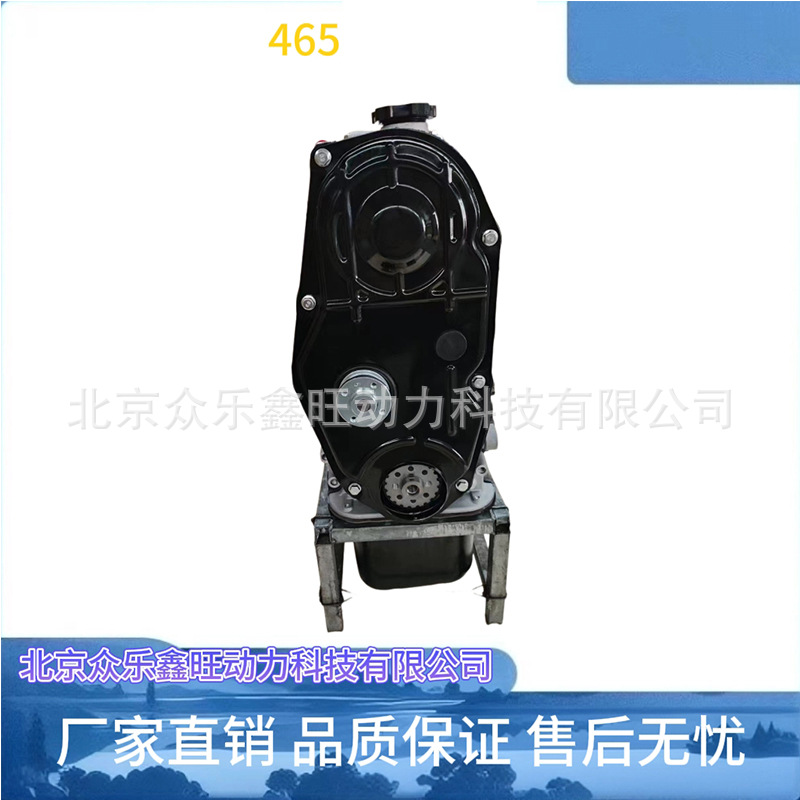 五菱465-8