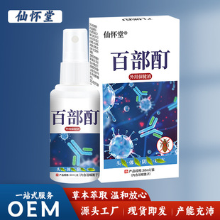 �ɑ��ÏS��ֱ�N�ٲ�������ȥ��ͯ�^ʭ�wʭ�����ʭ�\�x���鱣��Һ
