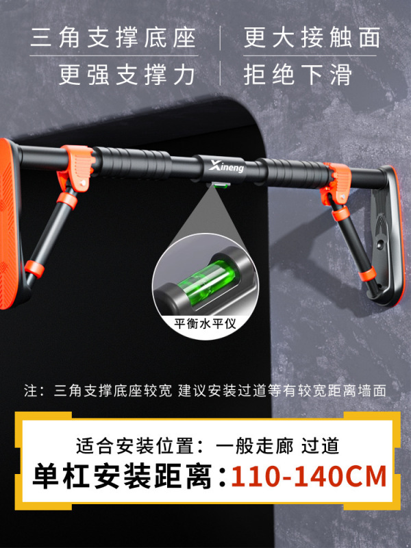 工場直売無料吊りリング室内鉄棒引体上児童レバー家庭吊りドア家庭用フィットネス|undefined