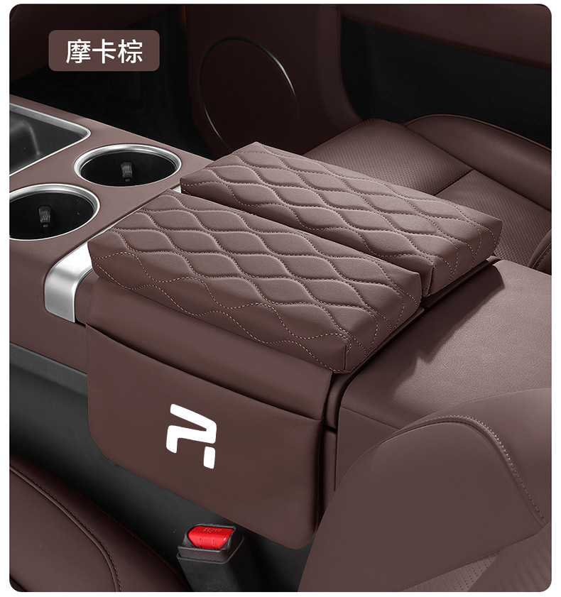 Feifan F7 Central Armrest Box Pad R7 Height-Increasing Pad Feifan Car Armrest Box Double-Door with Side Pocket Protective Cover Pad