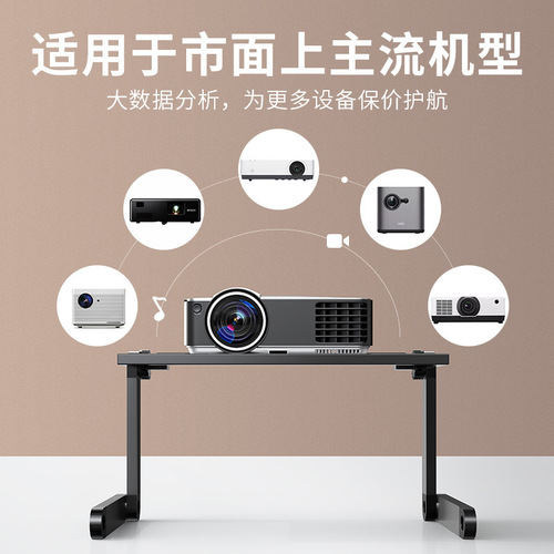 Metal projector riser for Pifan, multi-scenario applicable, height-adjustable laptop folding desk, wholesale