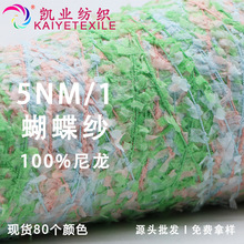 �P�I 5NM/1��������Ⱦ������ʽ��ɫ�켏�W����Ƭ�����u׃����ë��