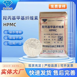 其他添加剂;纤维素;其他合成胶