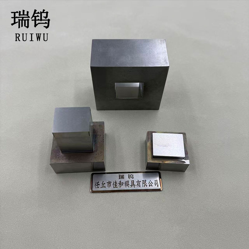 压片机冲压模具圆形方形陶瓷粉末金属粉大学粉末压片模具