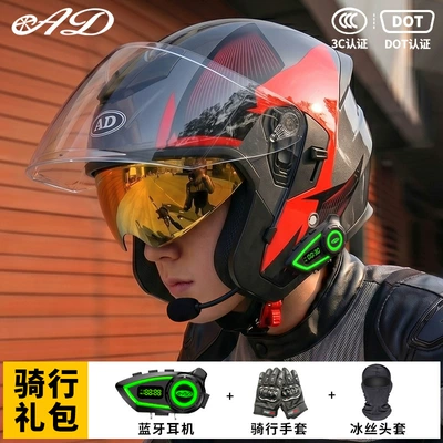 [Bluetooth Gift Pack] Ad Electric Motorcycle Helmet Men's 3C Certified Cycling Half Helmet Women's All-Season Motorcycle Safety Helmet