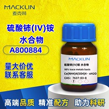 ����ַ����� ������(IV)� ˮ����98%CAS:7637-03-8�Լ�A800884