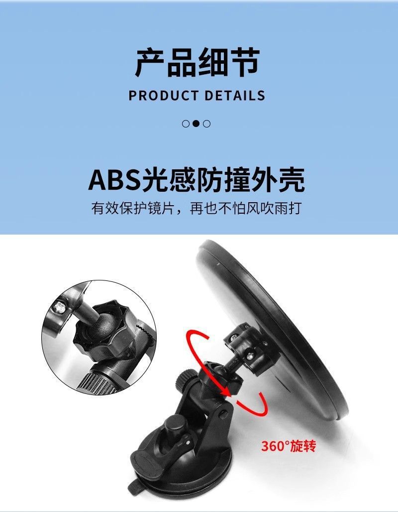 360 ° No blind spot wide-angle tricycle rearview mirror, suction cup convex reversing mirror, large field of view reflective mirror, universal