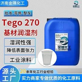 乳化剂;润滑油添加剂;防锈润滑剂