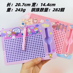 21cm特大磁気スチールビーズ製お絵かきボード、キュートなペットの運動会、子供用お絵かきボード、キーホルダー、バックパックペンダント