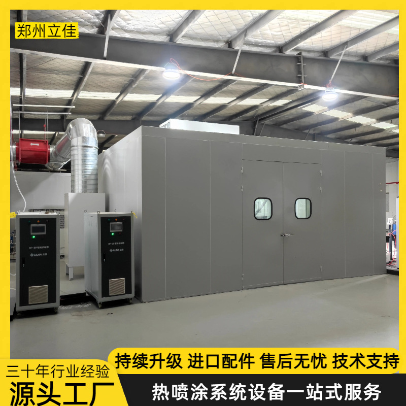 碳化铬 LBP-100等离子喷涂设备 喷涂生产线 绝缘轴承 螺旋零件