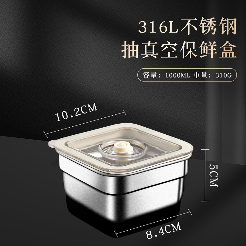 クロスボーダー 316 ステンレス鋼真空野菜室電気密封瓶キッチン収納瓶大型食品ボックス収納ボックス|undefined