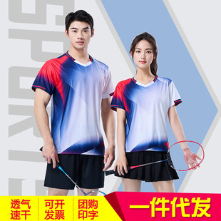 Badminton Clothing suit Competition Training Clothing Men's and Women's Quick-drying Breathable Sweat-wicking Tennis Clothing Soldier Table Tennis Clothing Printing