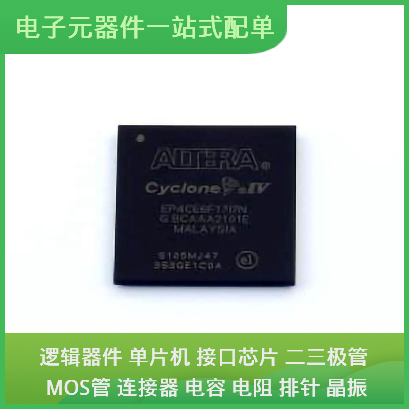 Ep4Ce6F17I7N Bga-256 Sa606Dk/01 Adp2301Aujz 6N137-500E Max32