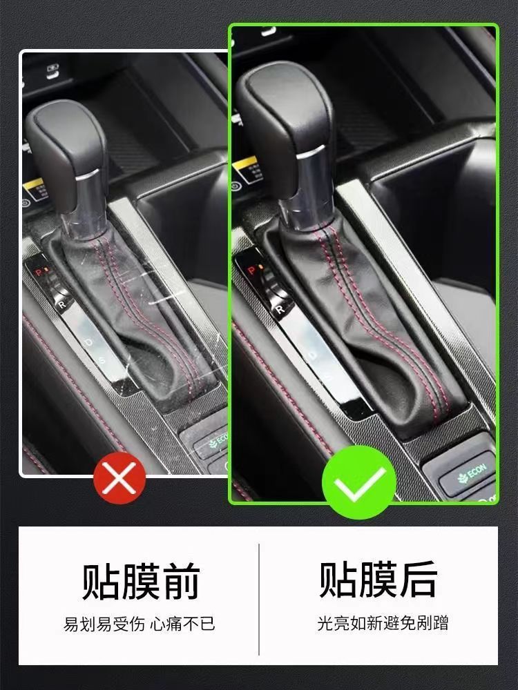 19-25 Tenth Generation Half Accord Central Control Interior Film Car Screen Tpu Film 23 Accord Interior Film Accessories