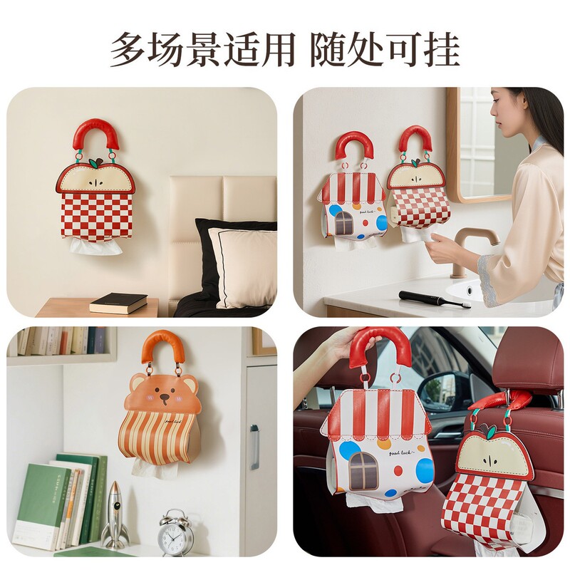 家用卡通壁挂式纸巾盒客厅车载纸巾套卫生间厕所防水抽纸卷纸挂袋|undefined