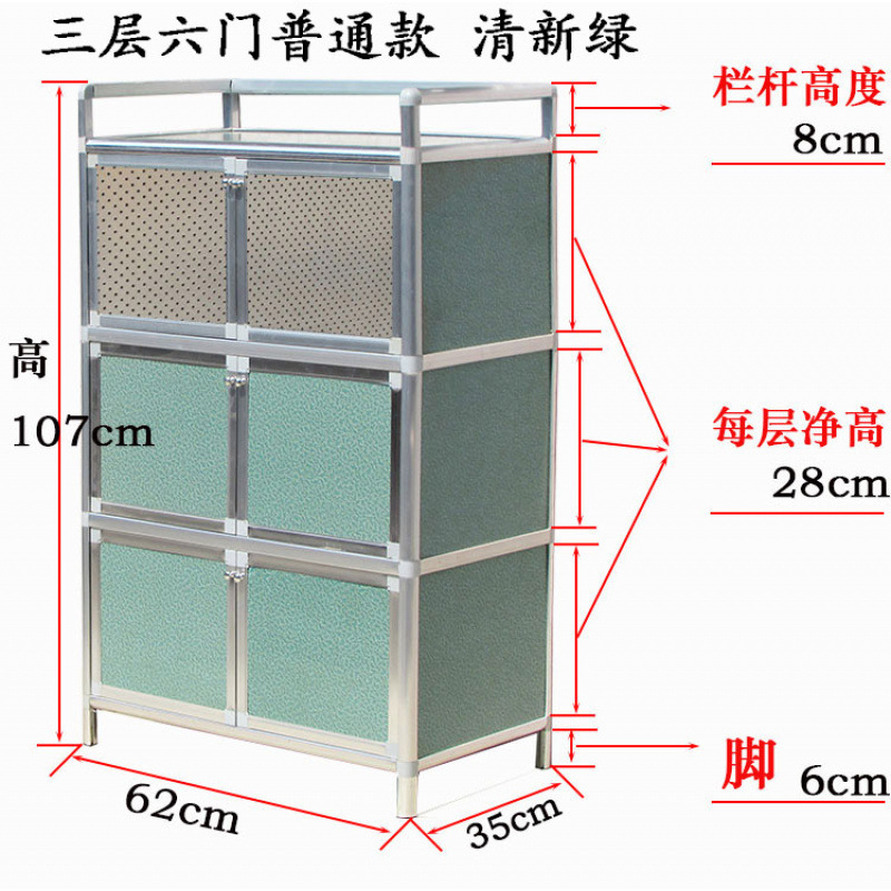 厨房餐边柜铝合金储物柜收纳柜简易碗柜茶水柜橱柜卧室柜菜柜鞋艺|undefined