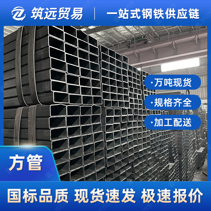热镀锌等边方矩管Q235冷拉空心焊接方矩钢管家具装饰管材建筑装饰