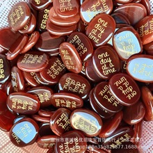 跨境天然石玛瑙刻字烫金刻字批发配饰DIY饰品35*45*7手机贴片