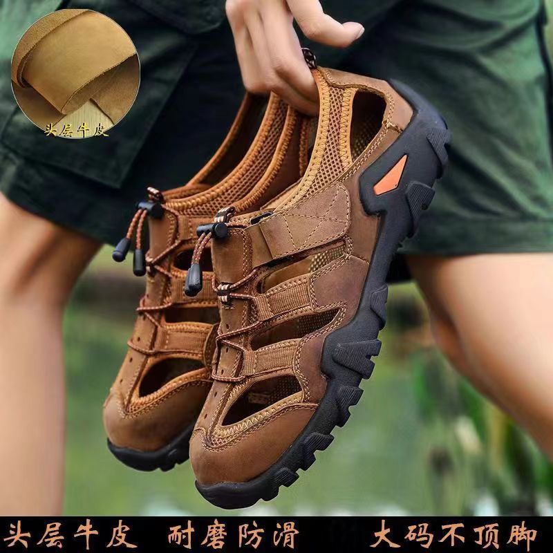 남성 여름 샌들 비치 신발 통기성 내마모성 야외 스포츠 레저 패션 트렌드 조커 국경 도매