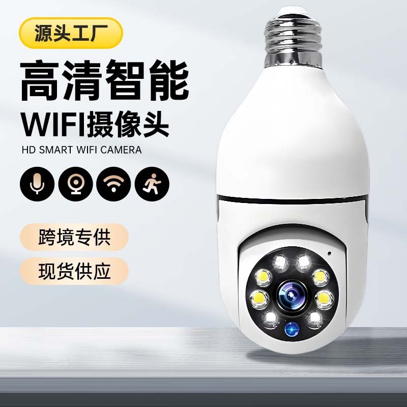 Cámara interior WiFi inalámbrica doméstica panorámica 360 grados rotatoria de visión nocturna bombilla de cabeza de monitoreo cámara interior