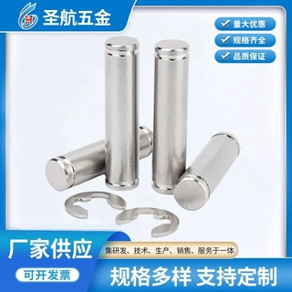 非标定制精密五金件 车铣复合零件 高精度轴承插销 CNC走心机厂家