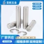 cnc复合定制精密车铣