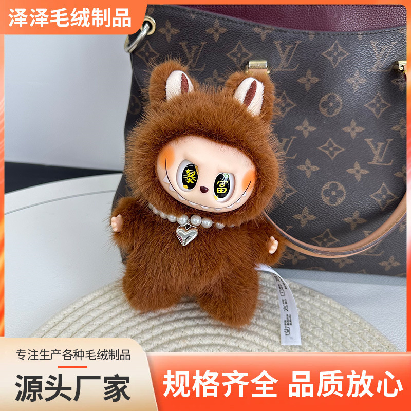 In-Stock Labubu Doll Labubu Vinyl Toy Third Generation Plush Doll Bag Pendant Doll Keychain