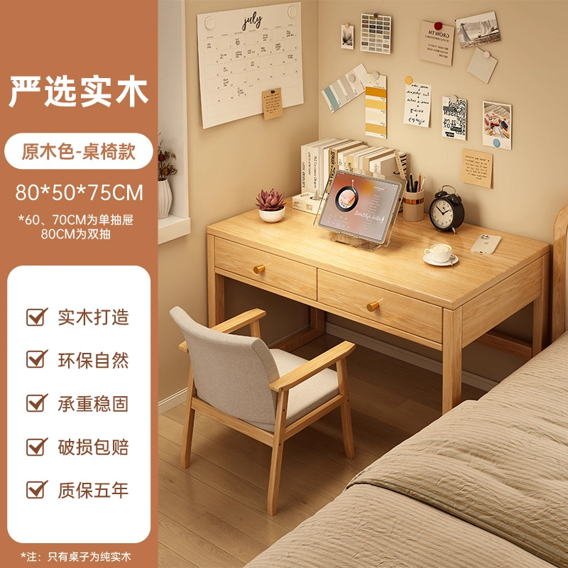 Escritorio de madera maciza mesa de estudio dormitorio mesa de cabecera simple escritorio de escritorio de estudiantes de alquiler de escritorio de escritorio de computadora de oficina para adultos