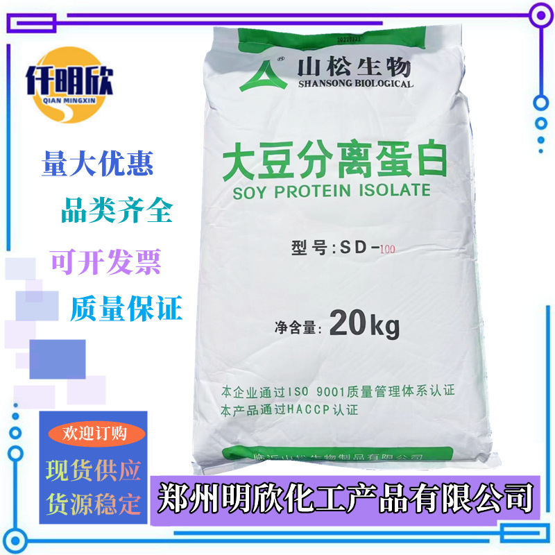 大豆分离蛋白 明欣新背景2.1