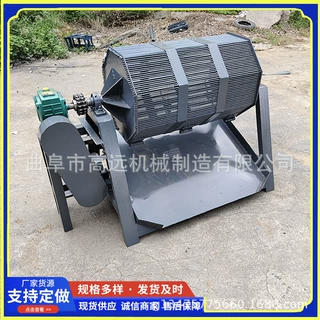 300l六角抛光机 普航五金工件翻新抛光机 六角滚筒除锈机