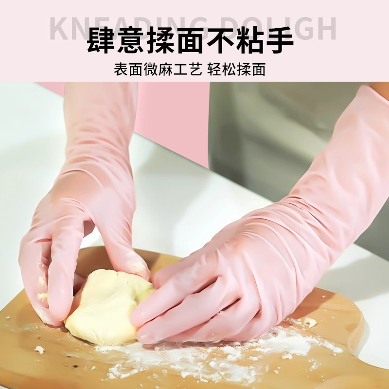 Wholesale Guantes de nitrilo de caucho de grado alimenticio para hornear limpieza y lavado de platos