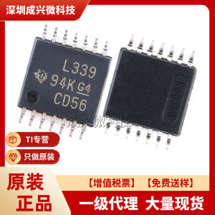 ��������LM339PWR TSSOP-14 ԭ�b�F؛ TI/���ݼ���оƬ LM339PWR