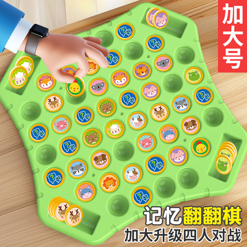 Educación temprana de memoria de ajedrez animal de ajedrez de los niños entrenamiento de concentración juegos de mesa interactivos padres-hijos