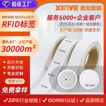 RFIDl~漈Ә˺ MIFARE DESFire D21оƬӘ˺S