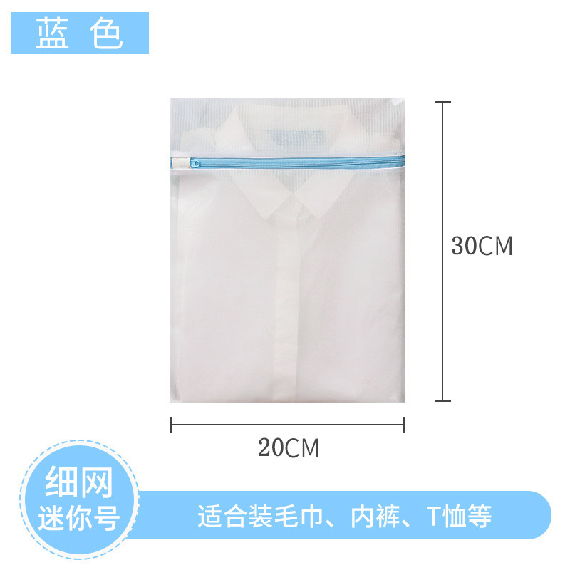 Mini número de malla fina azul de 70g (20*30cm)