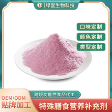 �ЙC�����R��ݮ�۰���ݮ�M�ڻ�������ʳ�w�S���߷۴��ӹ��N��oem