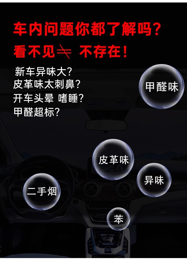 Bamboo Charcoal Bag Car Creative High Quality New Car Formaldehyde Removal Car Carbon Bag Car Deodorization Artifact Active