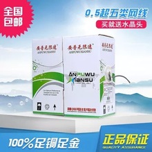 ���հ�о�W·�� �����ßo���~0.5/0.6��X�� ���p�g�����/���