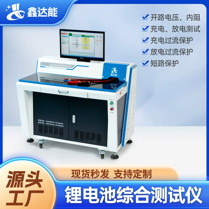 18650 тестер аккумуляторной батареи внутреннее сопротивление заряда и разряда Тест литиевый комплексный тестер производительности производитель