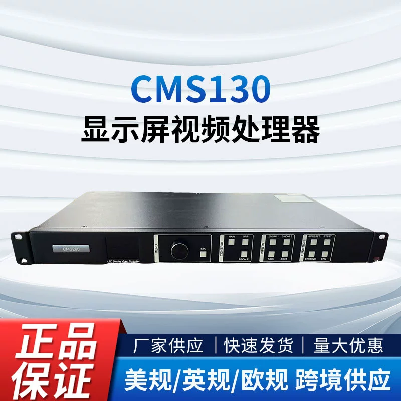 Spot CMS130 2-в-1 контроллер адаптируется к сложным рабочим условиям Поддерживает управление через центральное управление