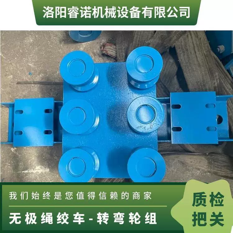 Один год логистической модели 120*25 литой стали двигатель мощность 65 канат лебедка поворотный колесный комплект