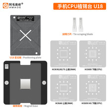 ��ë�����ֻ�CPUֲ��̨U18 U19 U20/Hi3690/Hi3680/Hi36A0/����