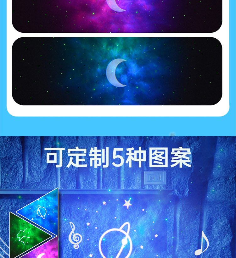 八角星空灯中文详情 (7).jpg